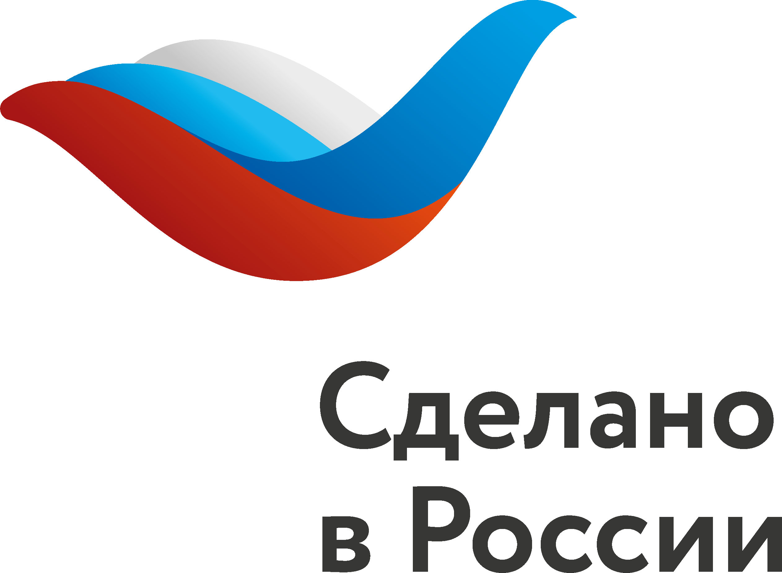 "Сделано в России" - наше качество, подтвержденное сертификатом! "Сделано в России" - наше качество, подтвержденное сертификатом!