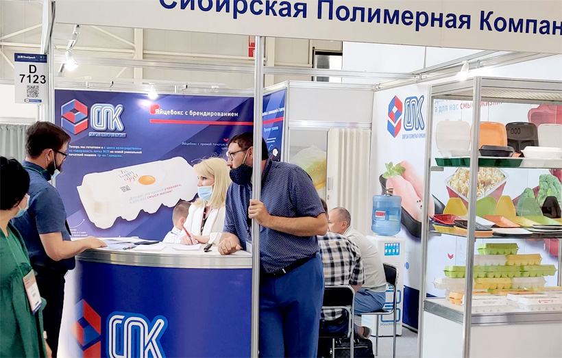 Сибирская полимерная компания расширит производство контейнеров