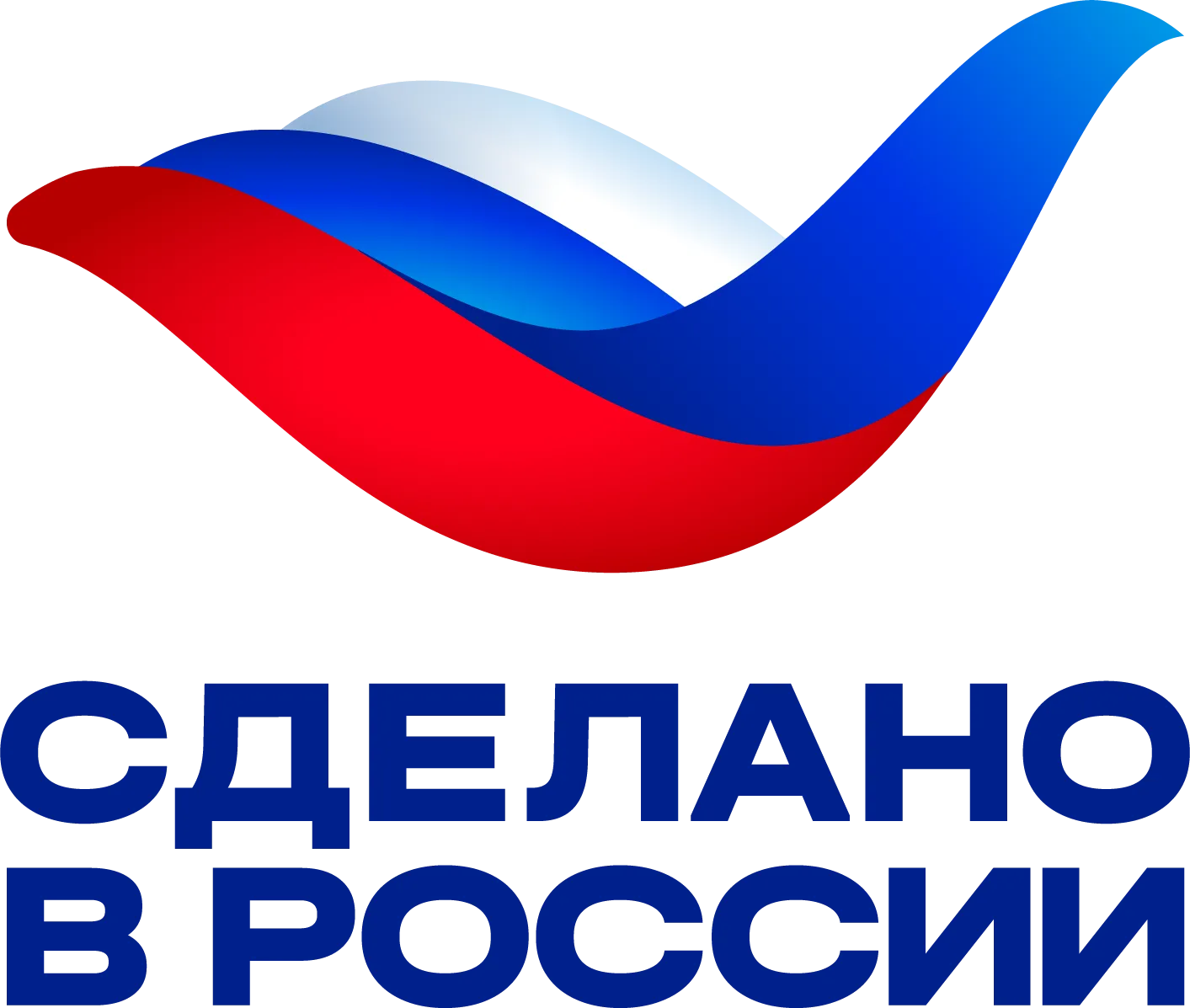 Продукция из ПЭТ прошла сертификацию "Сделано в России"