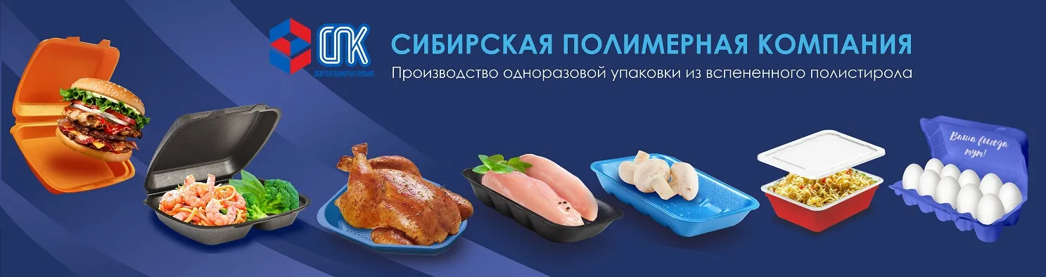 Встречаемся в июне на выставке RosUpack 2022 Встречаемся в июне на выставке RosUpack 2022