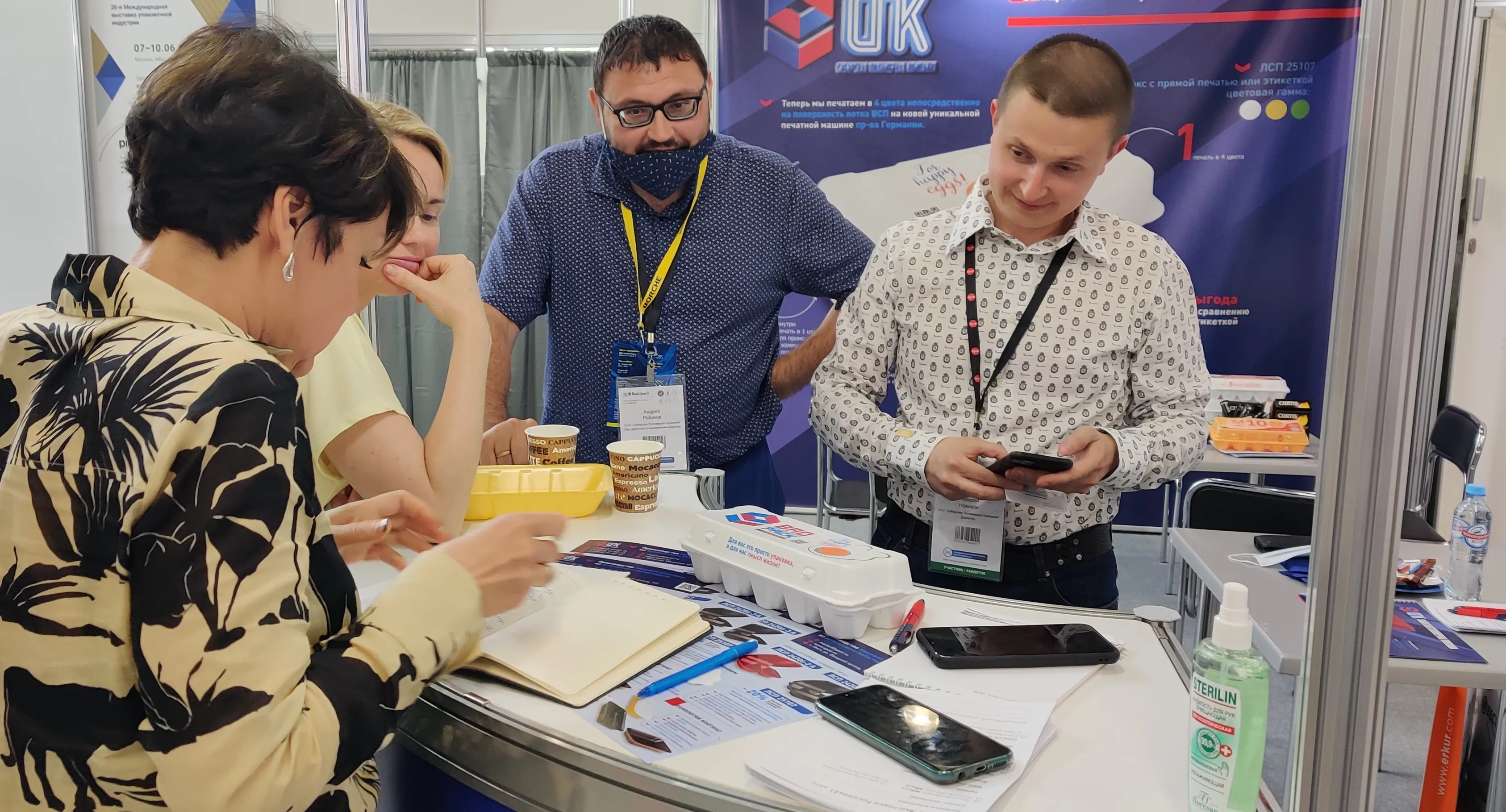 ИСТОРИЯ УСПЕХА: Омская «Сибирская Полимерная Компания» …